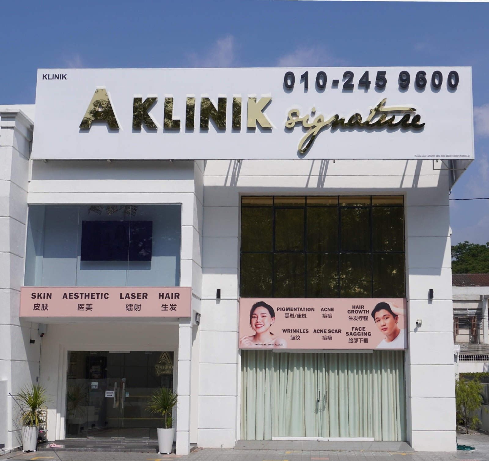 aesthetic clinic penang