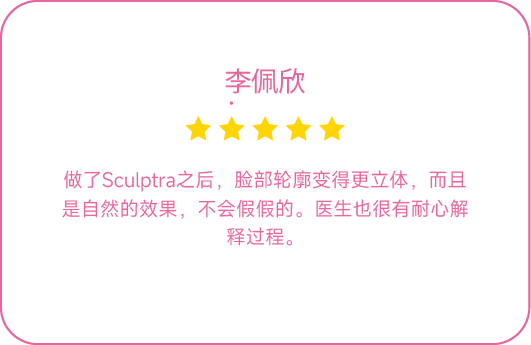 20250723_AKS_Sculptra Website-30