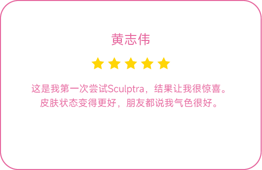 20250723_AKS_Sculptra Website-31