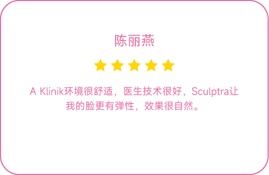 20250723_AKS_Sculptra Website-32